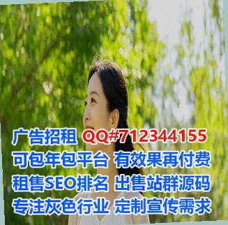 彝族卵子安防事务所